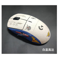 适用GPW二代防滑贴耿鬼鼠标全包四代三代狗屁王贴纸1/2/3/4代全包