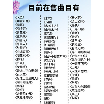 新手古筝144首流行经典古筝曲简谱新手也能弹的超易上手