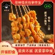 寻味怪麻辣掌中宝冷吃鸡脆骨嘎嘣脆夜宵烧烤店开袋即食下酒菜零食