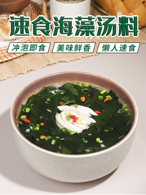 【官方正品】冲泡即食速食