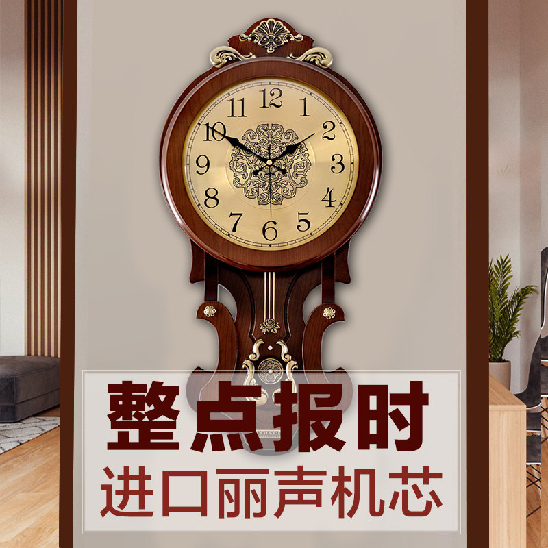 整点报时古典挂钟欧式家用时尚客厅挂表美式大气豪华挂墙打点钟表_虎窝淘