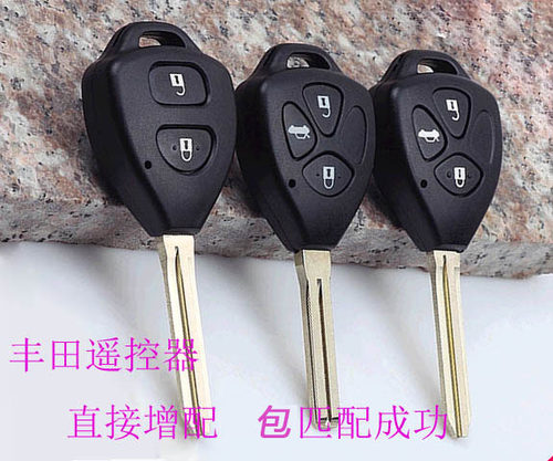 改装一体钥匙致炫威驰增配遥控器