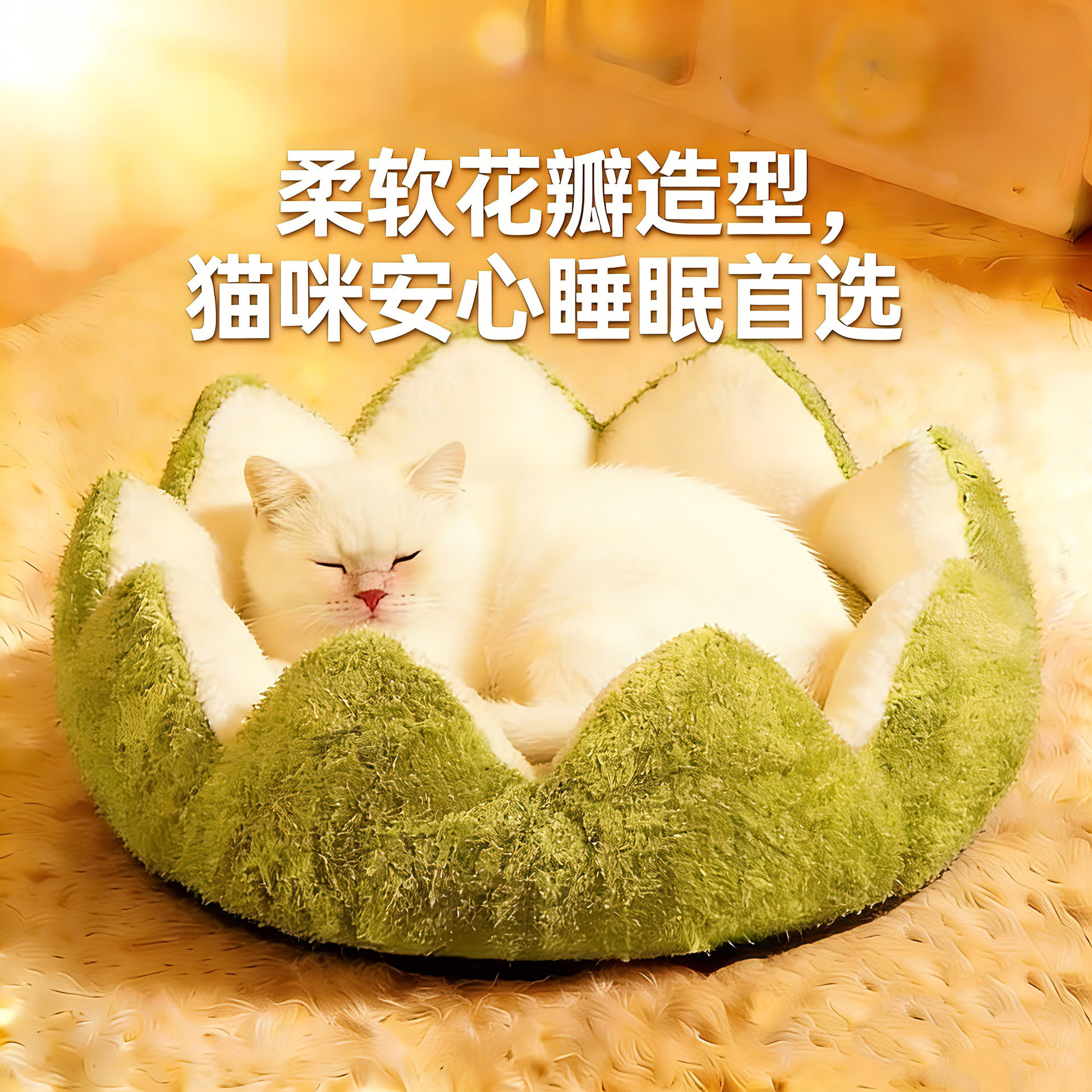 猫窝冬季保暖四季通用封闭式安全感猫床猫屋猫垫子宠物用品,宠物/宠物食品及用品,猫笼子/猫别墅,淘宝优惠券,粉丝福利购,淘宝优惠卷
