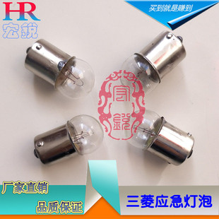 东芝 三菱电梯应急灯泡 卡扣式 照明小灯泡24V10W 12V10W 6V10W