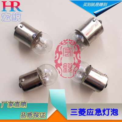 东芝 三菱电梯应急灯泡 卡扣式 照明小灯泡24V10W 12V10W 6V10W