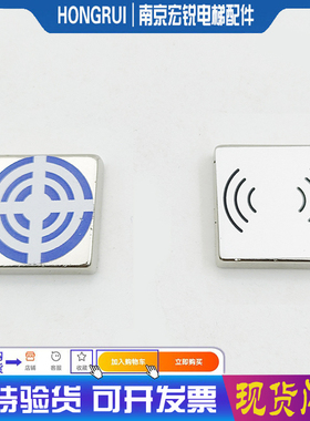 适用于蒂森电梯磁铁称重磁铁EK-HDJD磁铁强磁吸铁石传感器配件