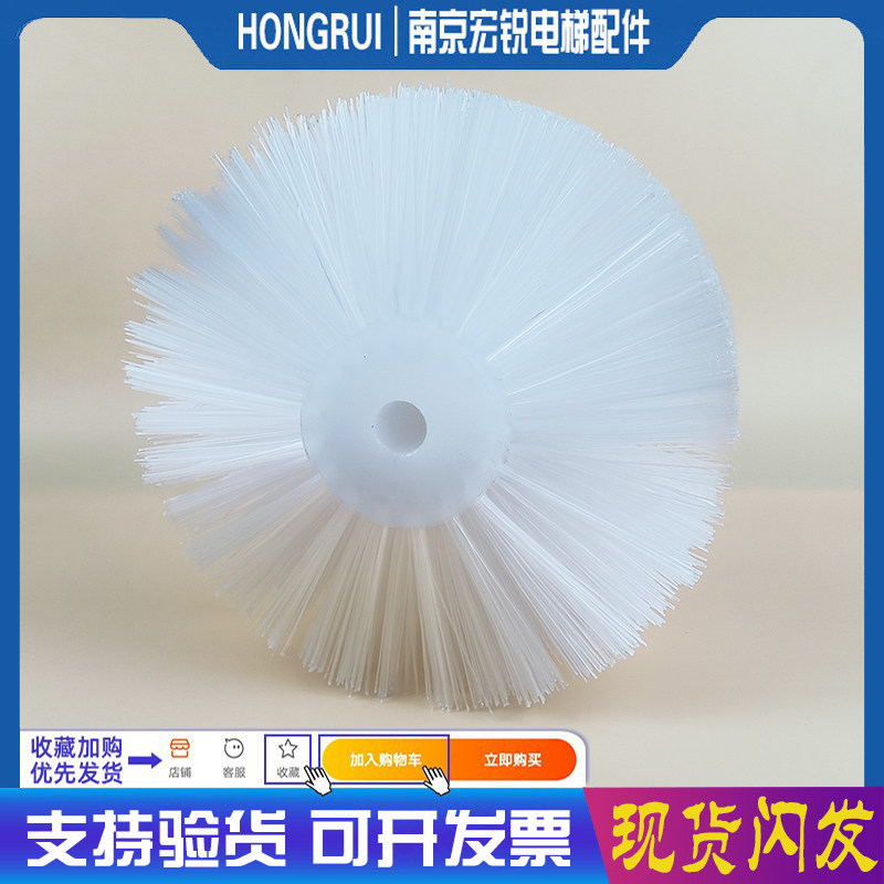 奥的斯电梯原厂配件补偿链导向毛刷轮毛刷辊电梯专用毛刷轮组件