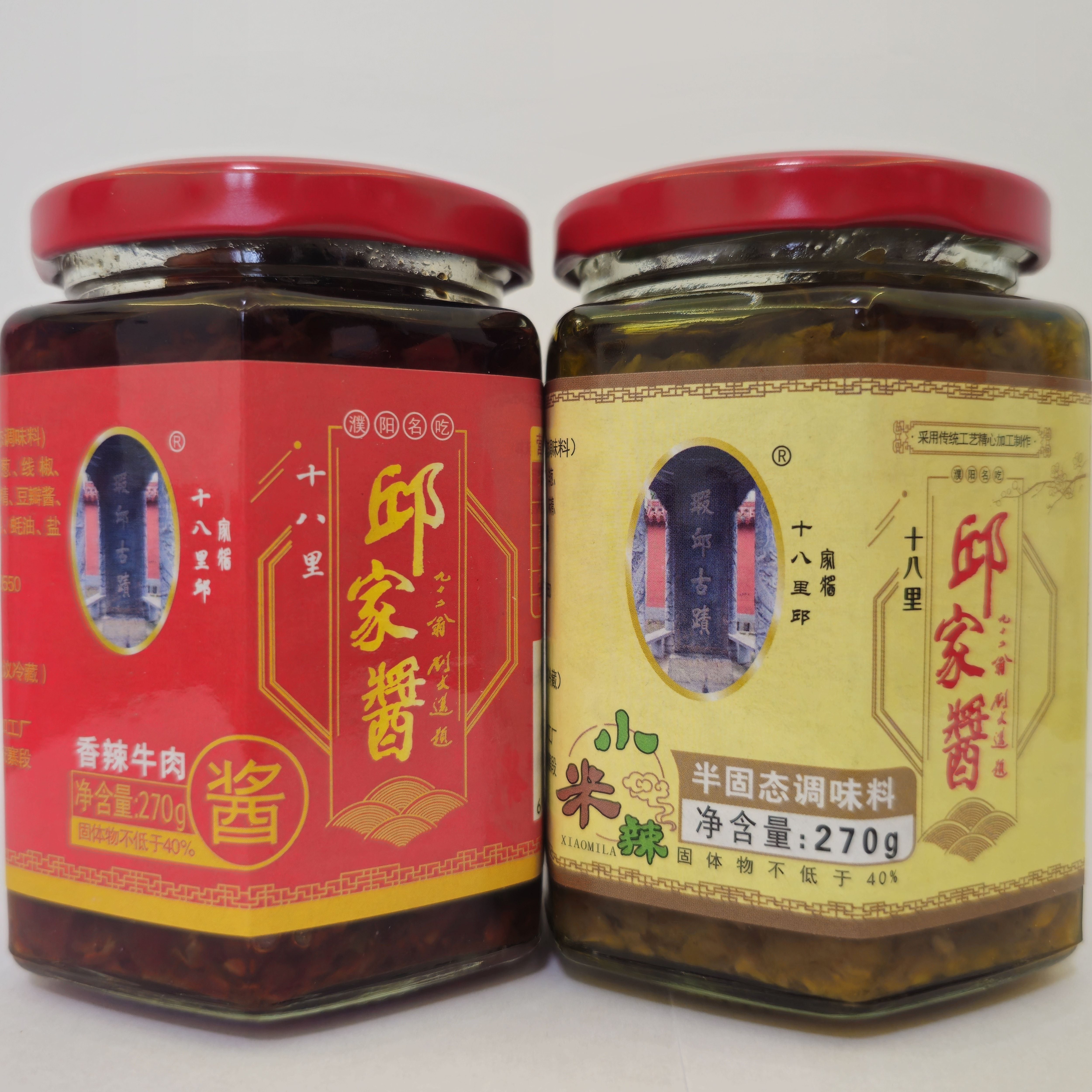 十八里邱家酱,香辣牛肉酱微辣,小米辣酱,濮阳特产名吃