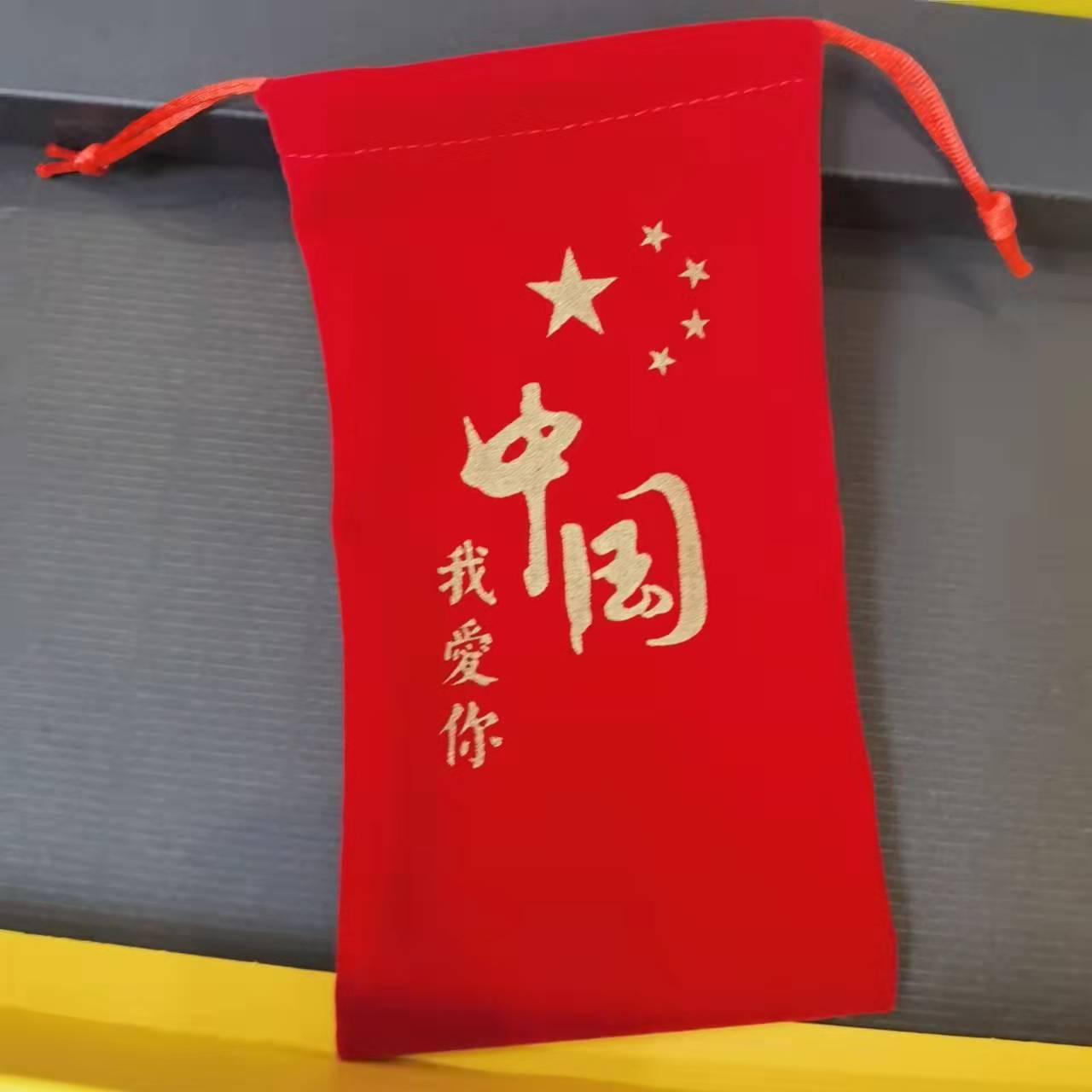 适用vivos17Pro绒布袋手机包