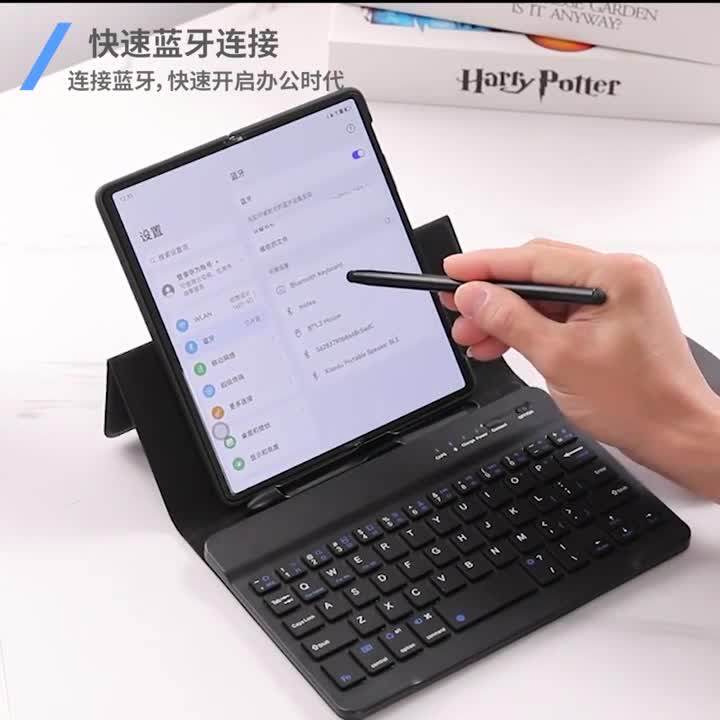 适用于三星GalaxyZFold8手机壳无线蓝牙键盘无线鼠标ZFold7保护套