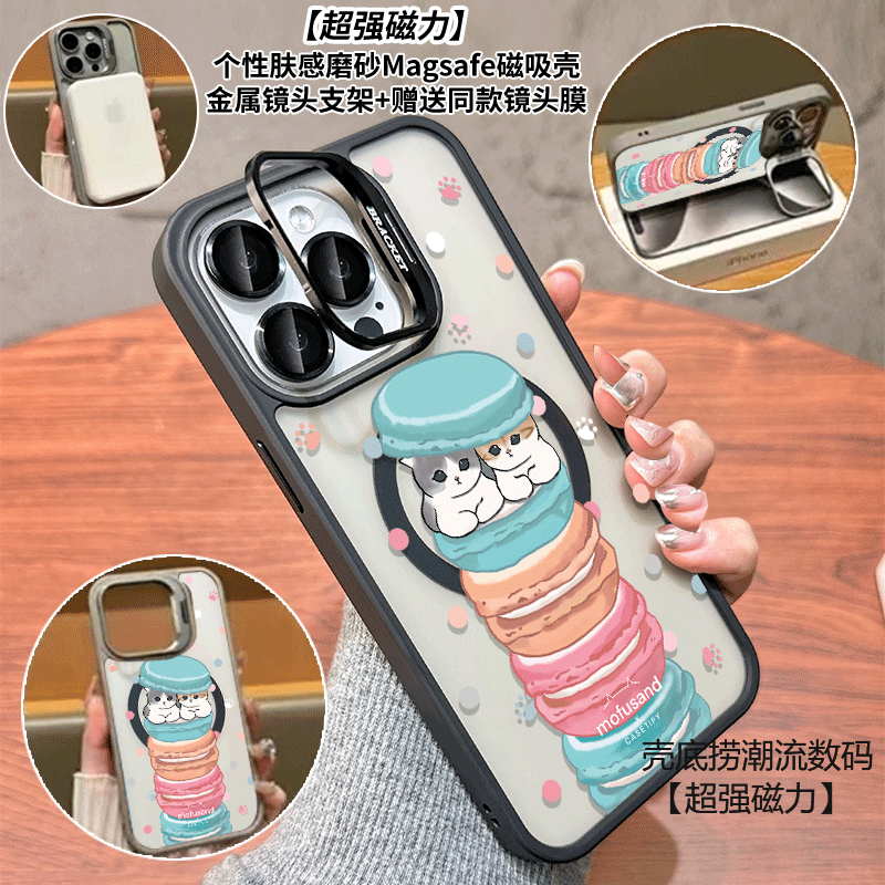 饼干猫咪磁吸镜头支架适用苹果iPhone17romax手机壳air送镜头膜16pro简约15透明14男13女款12防摔11情侣17