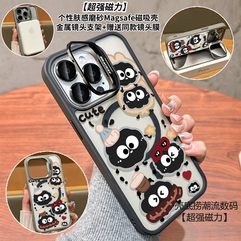 煤球饼干磁吸镜头支架适用苹果iPhone17romax手机壳air送镜头膜16pro简约15透明14男13女款12防摔11情侣17