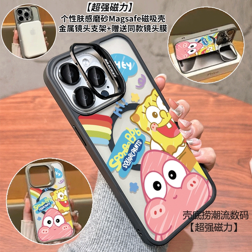 磁吸镜头支架防摔手机壳