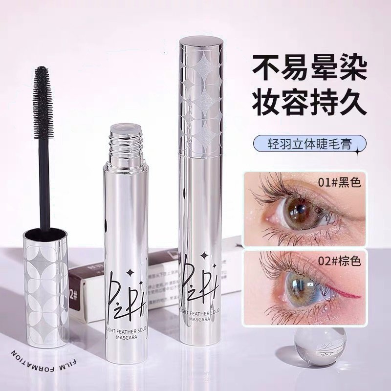 官方正品睫毛膏女防水不晕染浓密纤长卷翘打底拉长2023新款旗舰店,彩妆/香水/美妆工具,睫毛膏,淘宝优惠券,粉丝福利购,淘宝优惠卷