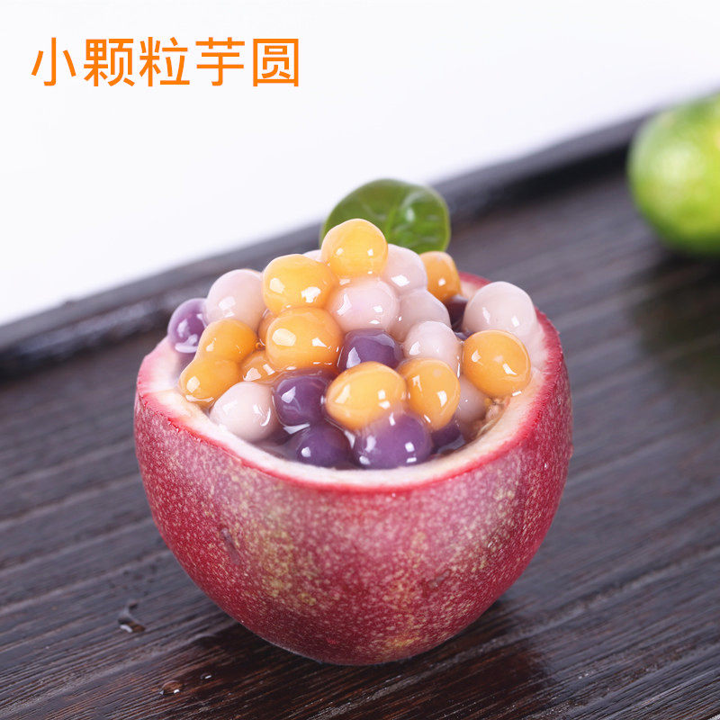 奶茶甜品店专用小圆子珍珠小芋圆