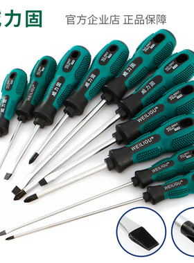 威力固手柄十字螺丝刀TPR胶柄一字平口改锥头带磁性加长杆3 5 6mm