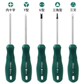 异形螺丝刀公牛插座专用起子工具磁性三叉新三点U型三角内十字