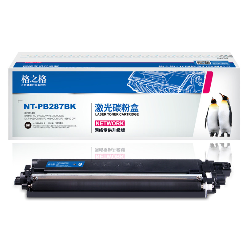 格之格适用兄弟283287硒鼓粉盒