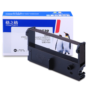 7645I 格之格适用佳博GP7635 7635III 3145NI ERC39色带架 7645