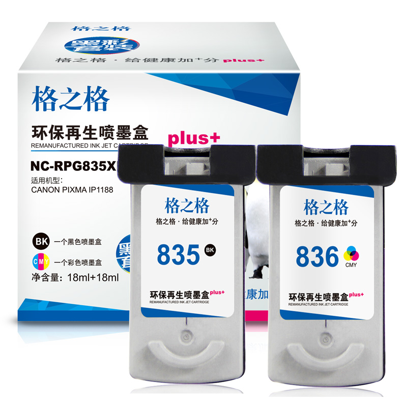 适用佳能PG835CL836打印机墨盒