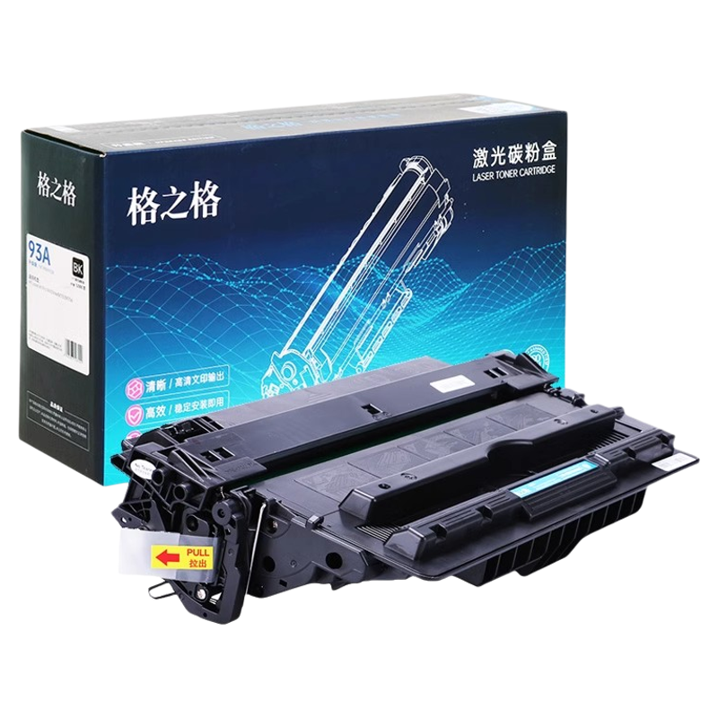 格之格适用惠普M701a93A硒鼓