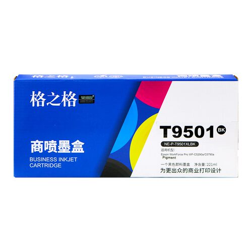 格之格适用爱普生WF-C5290a墨盒