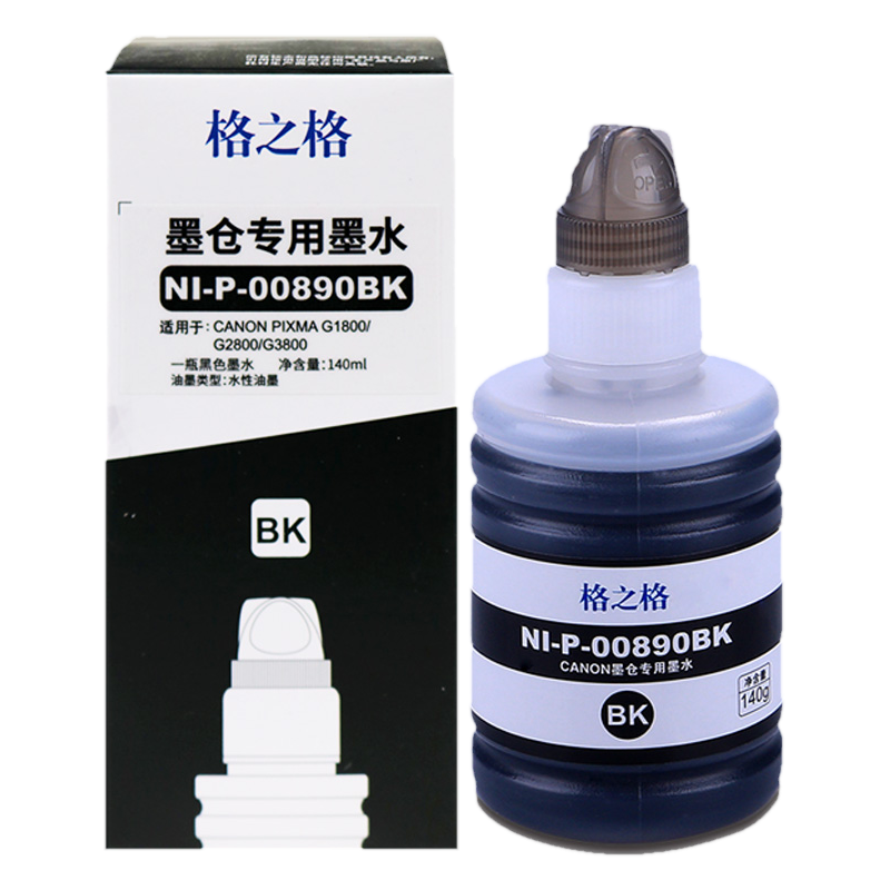 格之格适用佳能gi-890墨水canon g1800 g2810 g3800 g4800 g2800