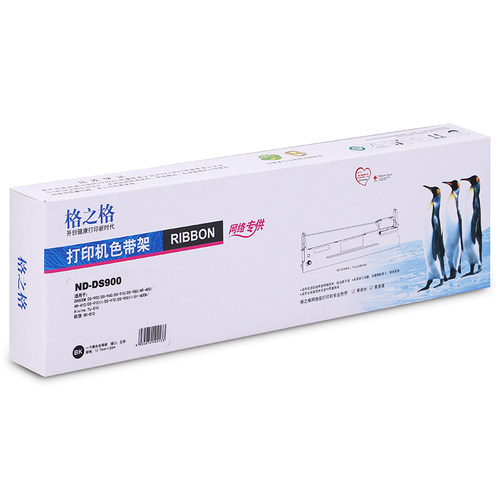 格之格适用Aisino爱信诺SK810 SK810II TY810 80A-2色带架 - 封面
