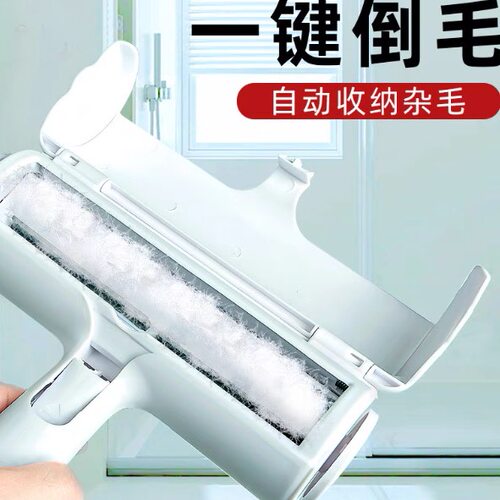 一键倒毛宠物除毛刷猫狗浮毛发清理器静电吸附粘毛滚筒梳宠物梳子