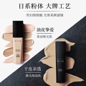 不易脱妆学生正品 KATE 凯朵粉底液黑白管干油皮控油遮瑕持久保湿