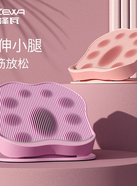 特泽瓦拉筋板斜踏板小腿可调拉伸器儿童可折叠站立腿部运动健身