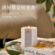 菓凯桂花香薰蜡烛家用室内持久留香高级香水情人节仪式 感香氛礼盒