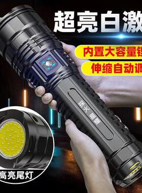 超远射距强光手电筒高功率led伸缩变焦户外强光手电筒可做充电宝