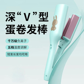 法式 蛋卷快速定型卷发棒水波纹卷发棒蓬松蛋蛋卷夹大波浪卷发