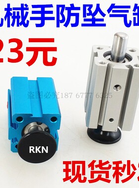 斜臂机械手配件双头缓冲MAD20-64/65/70/84防坠防落气缸SSDA20-15