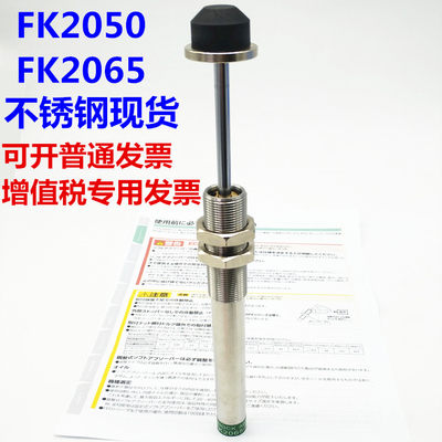 油压缓冲器FK-2050-2065/-R/US4/US3机械手减震缓冲大头