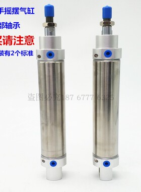 天行机械手回旋旋转摆动气缸MAC40-125/CDM2B40-125A尾部带轴承