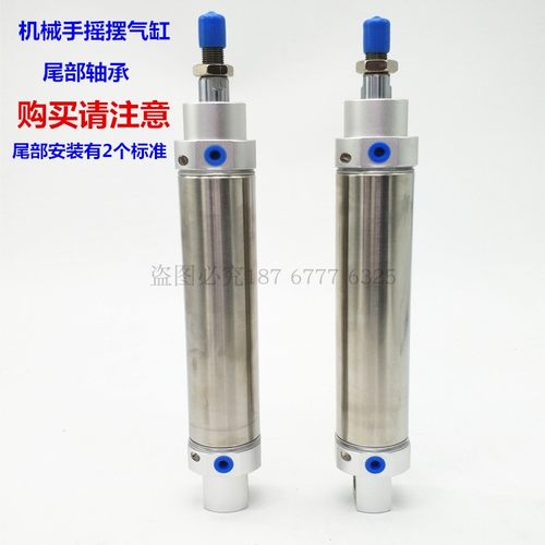 机械手回旋尾部带轴承摆动气缸