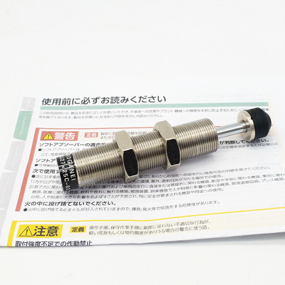 不锈钢油压缓冲器MAKC/MAKS2016/2022/2530/L/M/H