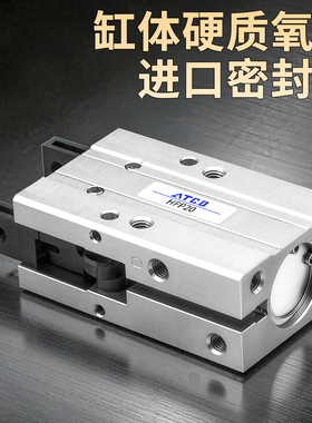 平行气动手指气缸HFP10/16/20/25/32气动夹爪机械手hftp