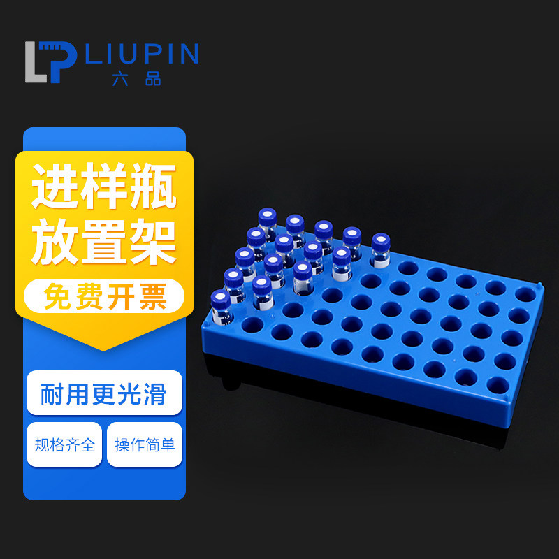 Laboratory Plastic sample bottle rack top empty bottle rack 1.5/2ml