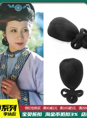 红楼梦87古风汉服假发cos金陵十二钗妇人李纨王熙凤全头套假发