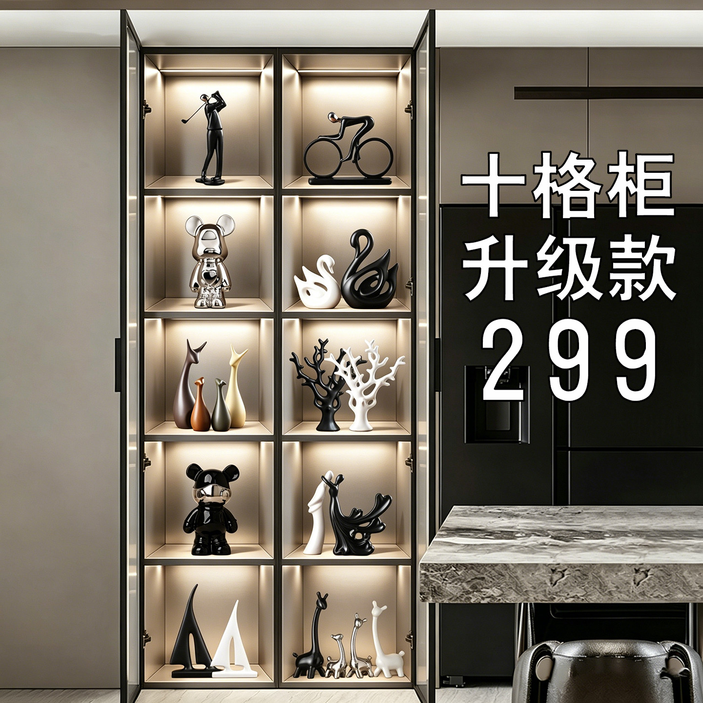 轻奢双边柜酒柜展示柜摆件10件套