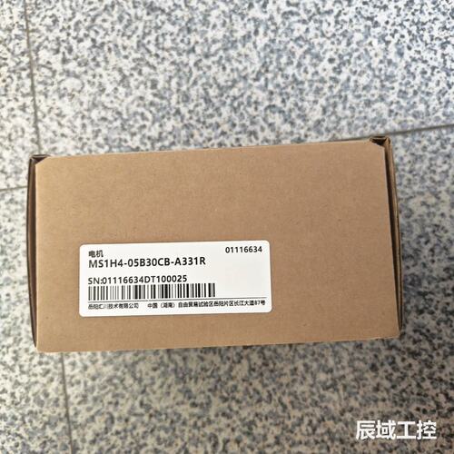 请议价汇川伺服电机MS1H4-05B30CB-A331R