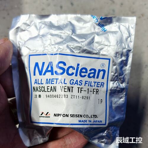 请议价NASclean全金属气体过滤器，型号NASCLEAN VE