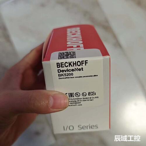 请议价倍福BK5200 DeviceNet总线耦合器，I/O系列，