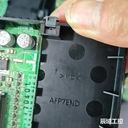 请议价松下PLC结束盖 AFP7END