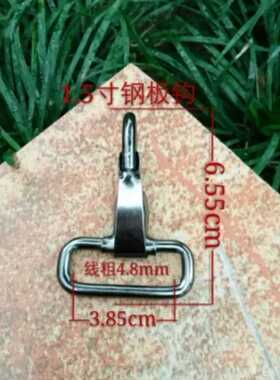 3.8CM-5CM钢板钩扣包带肩带背带配件金属钩扣箱包五金配件铁线扣