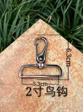 diy5cm五金箱包扣