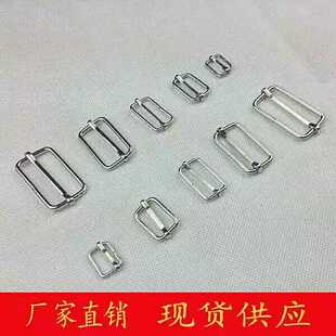 2cm—5cm铁线拉芯扣日字扣皮具DIY箱包五金配件三档扣背包调节扣